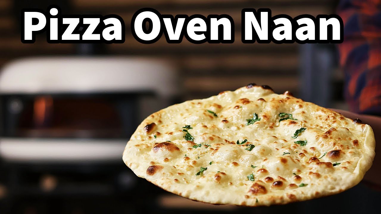 Приготовление лепешки наан в печи для пиццы Gozney Dome