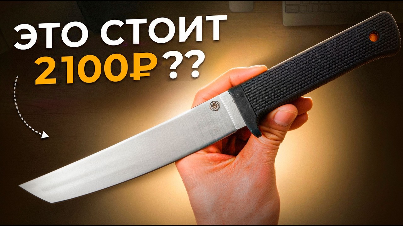 Это Лучшие Ножи до 2000 Рублей