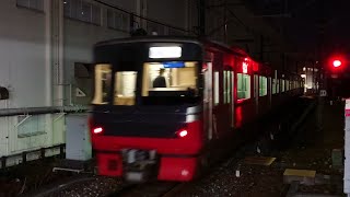 【回送】●20211214 3300系 発車 ＠神宮前