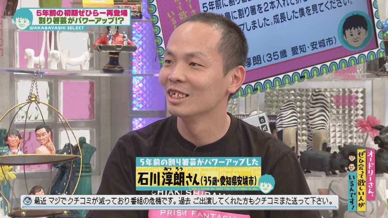 The chopstick art has gotten even better in the past five years