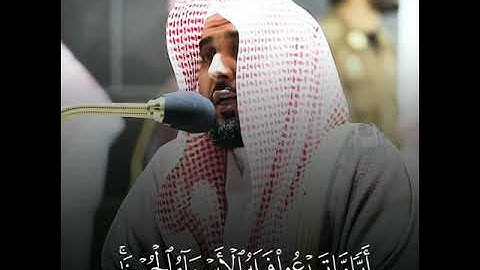 🎤 فضيلة الشيخ د. #عبدالله_الجهني | من صلاة التراويح عام ١٤٤١ | ما تيسر من سورة الإسراء
