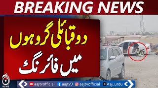 Firing between two tribal groups in Qila Abdullah, 6 killed, several injured | Breaking News