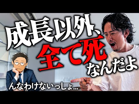 [Home Attack] President Nakano of Badika vs. Saratame [Everything but Growth, Death]
