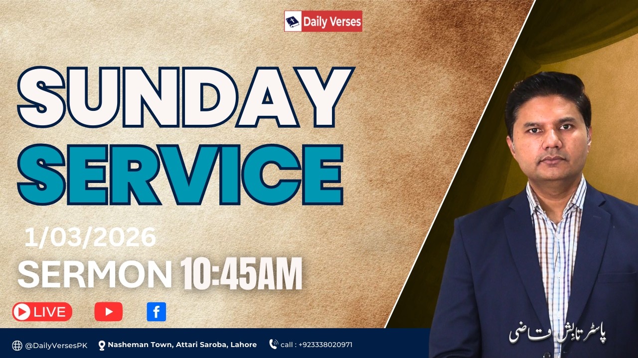 Sunday Service Live - 01-Mar-2026