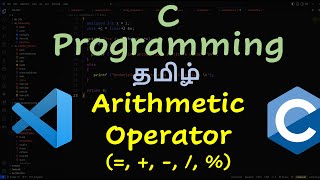 Arithmetic Operator in C #4 | C Programming in Tamil