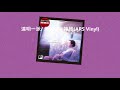 達明一派 愛彌留 神經 ARS Vinyl 達明一派 愛彌留 神經 ARS Vinyl