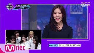[BEHIND THE SCENE - OH MY GIRL] KPOP TV Show | M COUNTDOWN 190516 EP.619