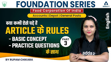FCI Recruitment 2022 | Article Rules | Basic Concept Part-3 | English by Rupam Chikara