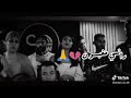 أغنية جليل طايبي و يوبي مكتوبة 