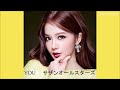 YOU - サザンオールスターズ(ライブ)