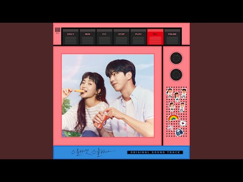TAEIL - Starlight