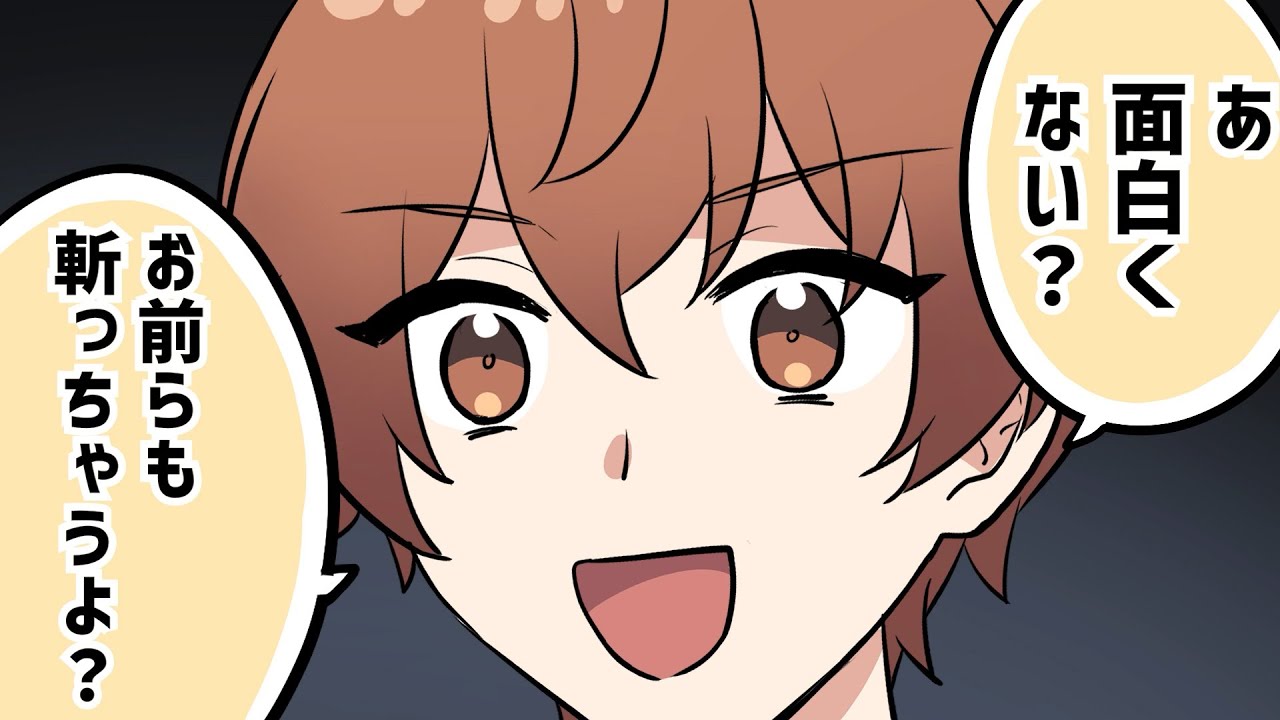 【激ヤバ発想】無人島に1つ持っていけるとしたら【ボイスコミック】