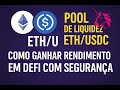 💰 Pool de Liquidez ETH/USDC na Uniswap: Como Ganhar Rendimento em DeFi com Segurança (Atualizado)