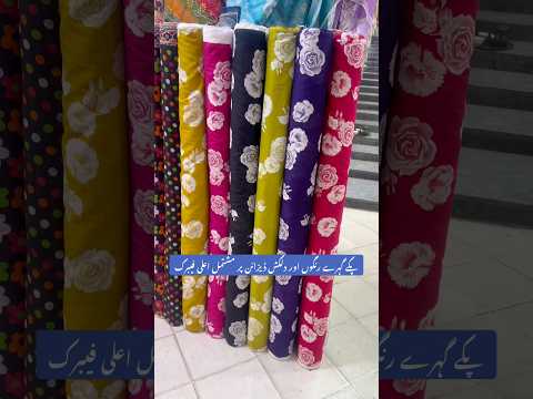 Top quality imported lawn 2pcs