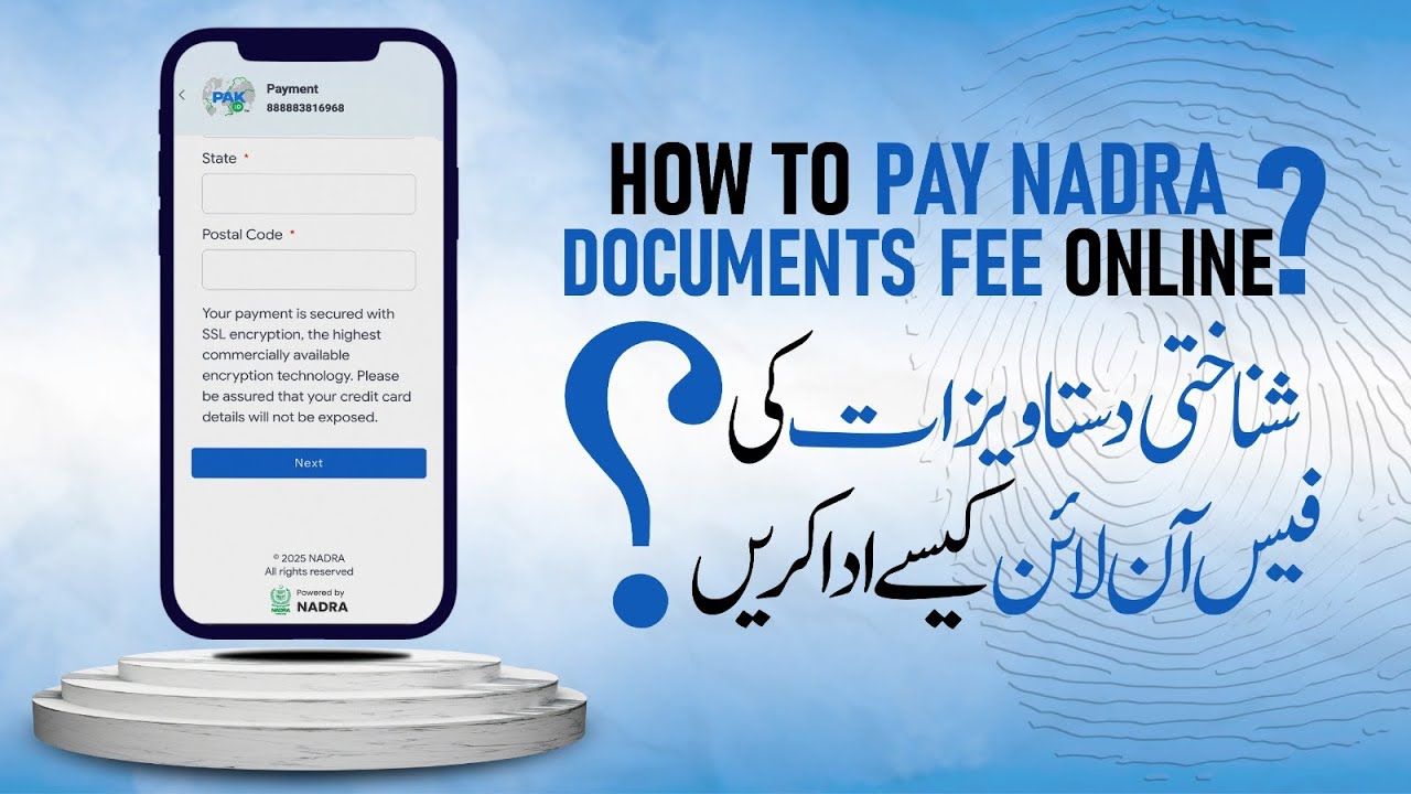 pak-id-mobile-app-how-when-to-pay-nadra-fee-step-by-step-guide