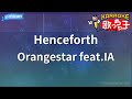 【カラオケ】Henceforth/Orangestar feat.IA