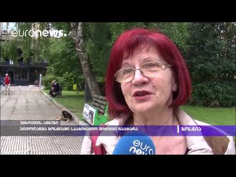 ერდოღანმა ბოსნიაში სააგიტაციო მიტინგი ჩაატარა