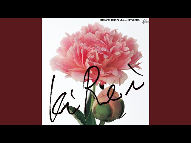 サザンオールスターズ　TOYOTA　タペストリー サザンオールスターズ TOYOTA タペストリー