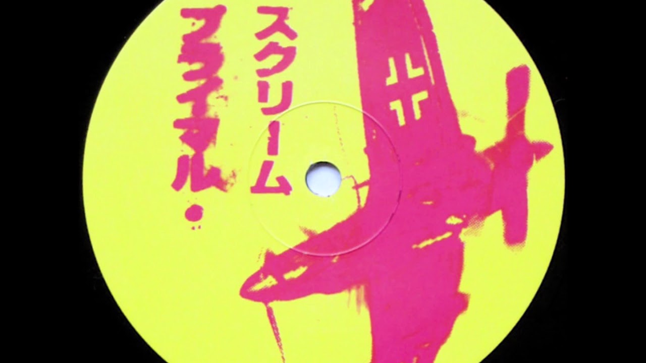 Primal Scream featuring My Bloody Valentine Arkestra ''If They