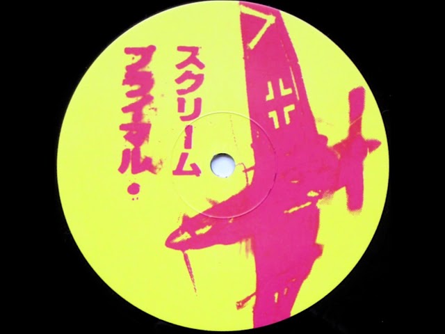 Primal Scream featuring My Bloody Valentine Arkestra ''If They