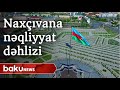 Naxçıvana nəqliyyat dəhlizi böyük bazarlara çıxışdır