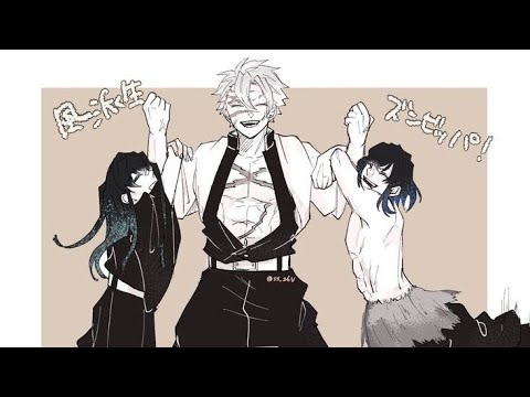 {kny•}cupid but its math version||ft.saneobagiyuu and kamaboko squad ...
