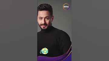 متحملاني بتوصل رسالة حلوة وانا بهديها لمراتي 8 الصبح حمادة هلال 