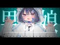 自認男子系カワイイ子 - 初音ミク