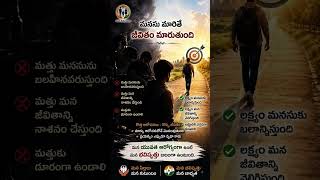 #mana kutubam #life #lakshaya #health #shortvideo #viralvideo #trendingshorts #subscribe