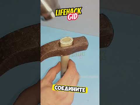 Универсальные советы для дома. Больше интересного в телеграм #lifehacks #diy #tools #tips #shorts