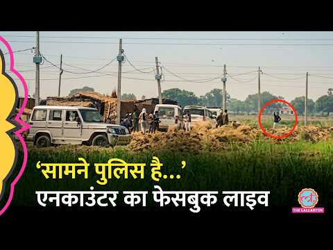 तमंचा, गाली, धांय-धांय…Bihar Bharat Tiwari Encounter का सच क्या? Ara Bihar Police | Samrat Chaudhary