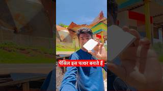 Slate Pencils Are Made From Soft Stone