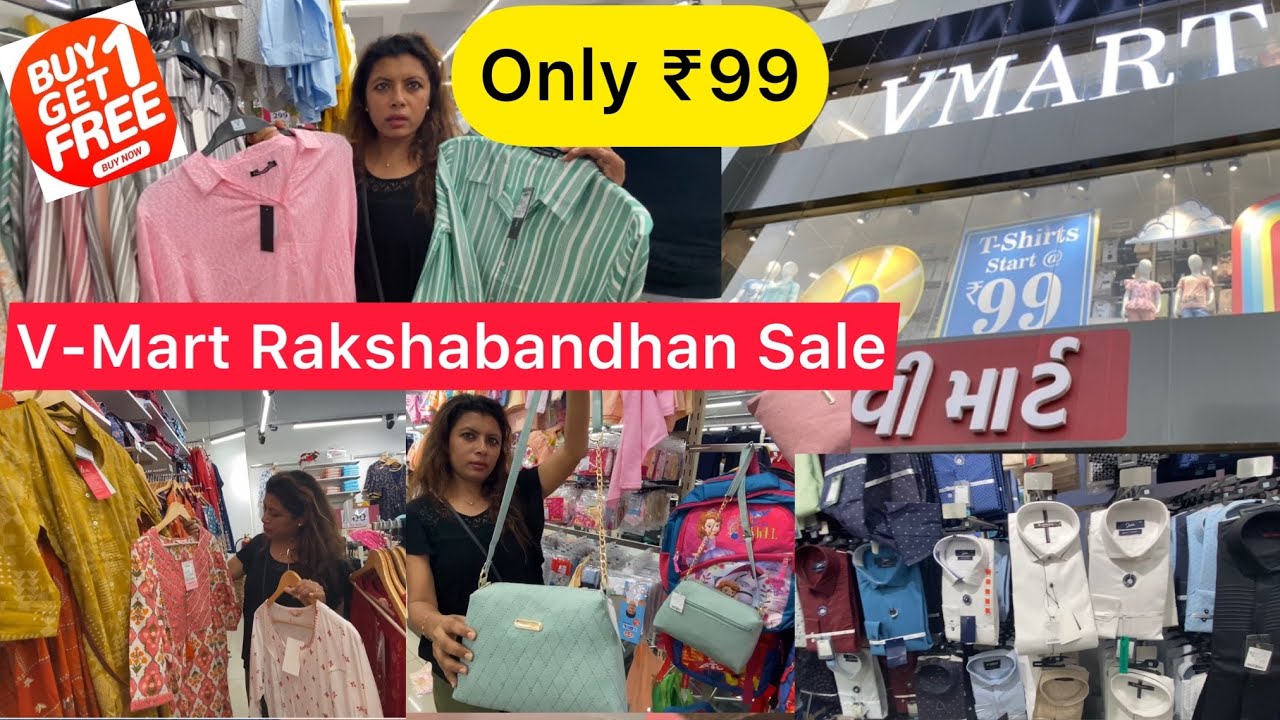 सब पे Offers🛍Latest VMart Rakshabandhan Offers👗Vadodara VMart Sale