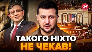 ЗЕЛЕНСЬКИЙ попередив! Спливли шокуючі деталі рішення США. Ось хто переконав Джонсона