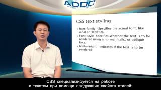 4  Introduction to Cascading Style Sheets-RU
