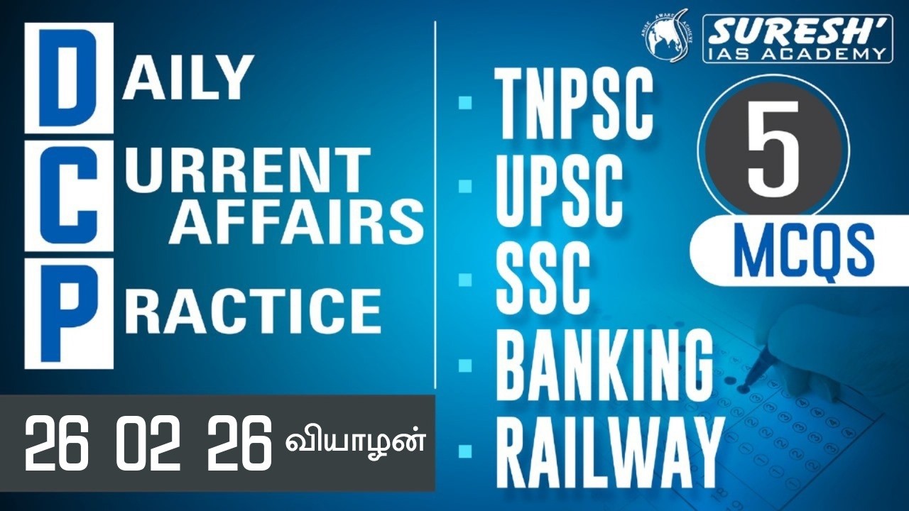 DAILY CURRENT AFFAIRS PRACTICE | FEBRUARY 26 2026 | Suresh IAS Academy ...