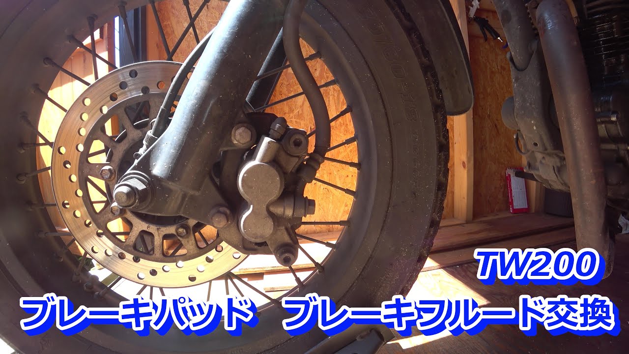 TW200 brake pads and brake fluid replacement - YouTube