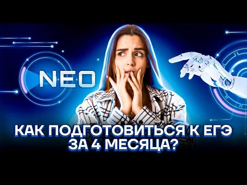 Индивидуальный план подготовки к ЕГЭ по обществознанию