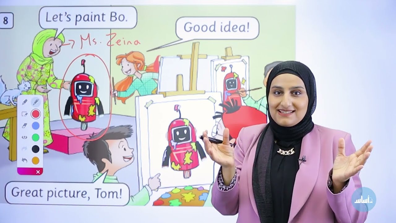 الصف الثالث الوحدة الأولى درس القراءة