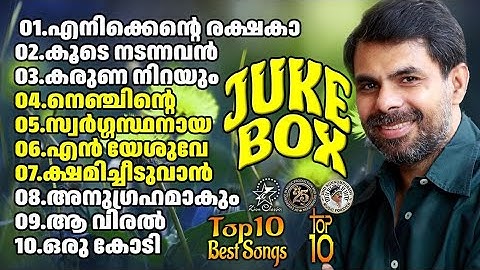 Top 10 Best Songs Of Kester | @JinoKunnumpurathu | #christiansongs | Zion Classics