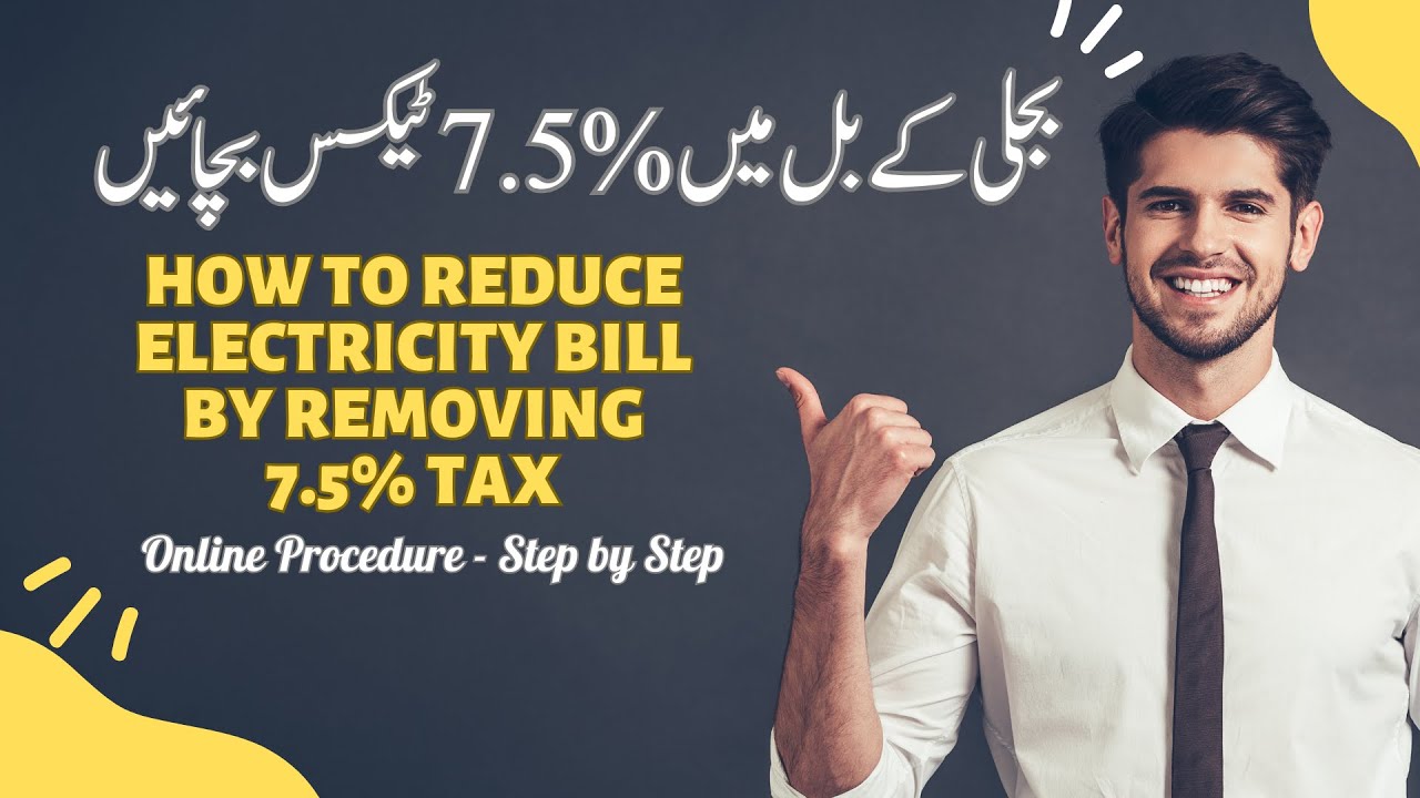 How to Reduce Electricity Bill By Removing 7.5 Tax? Online Procedure