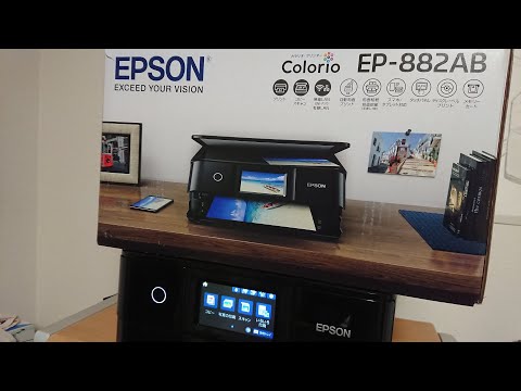 開封動画】EPSONのプリンター「EP-882AB」の開封とセットアップ - YouTube
