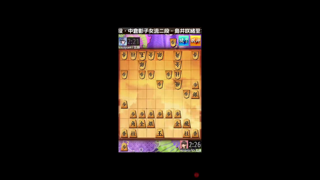 【将棋ウォーズ】緊急ライブ、六段遠いので気楽に配信　友達対局大の大歓迎！#将棋ウォーズ