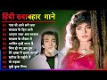 Dil full songs  aamir khan madhuri dixit