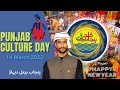 Official punjab culture day 14 march 2022  huge celebrations in lehnda punjab