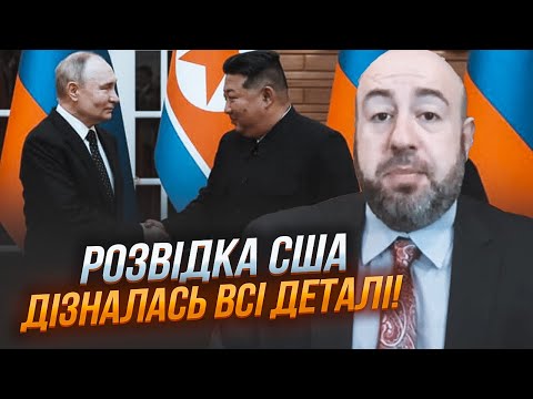 💥РАШКИН: на переговорах путина в КНДР была ПОДСЛУШКА США! Услышанное очень встревожило Байдена