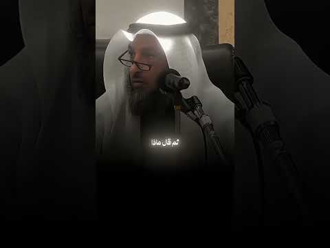 يمرقون من الإسلام كما يمرق السهم من الرمية ويقولون من قول خير البرية عثمان الخميس اكسبلور