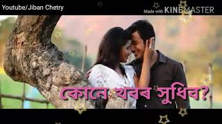 Hahi Mari Kakhole Kunenu Muk Matibo Amese Sad Song Lyrical Whatsapp Status Video Edited By Jiban