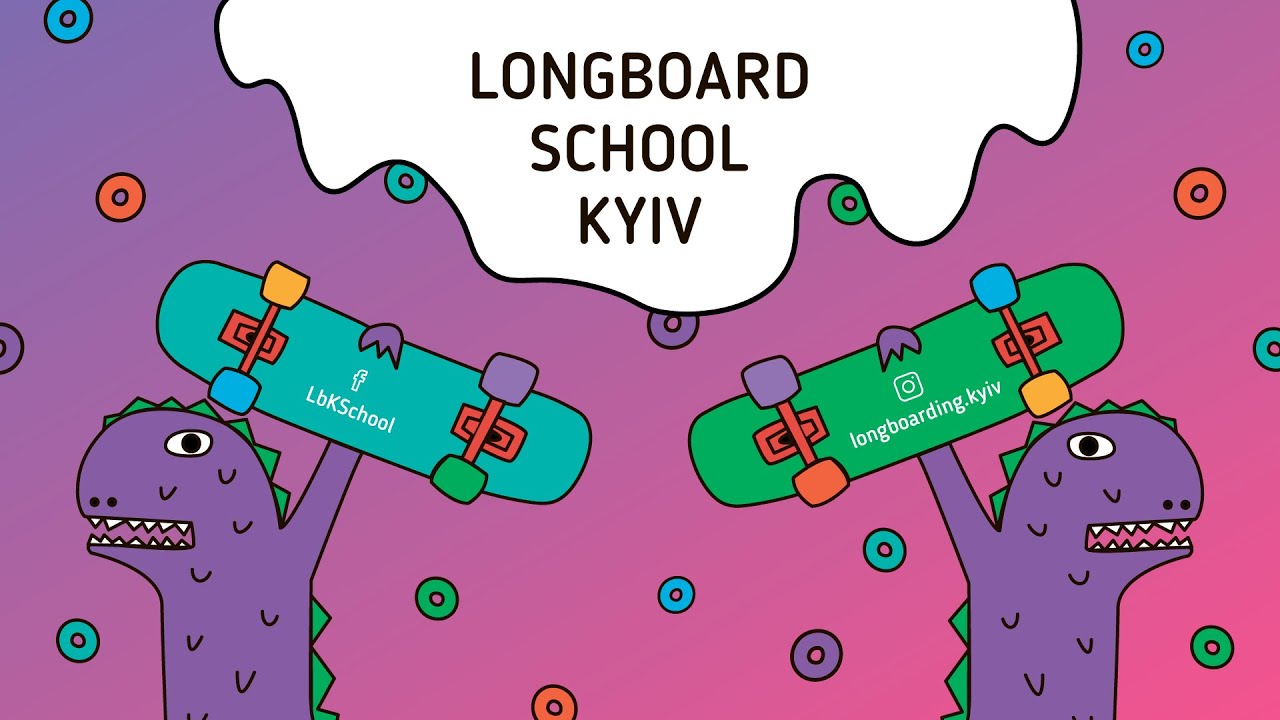 Longboard School Kyiv