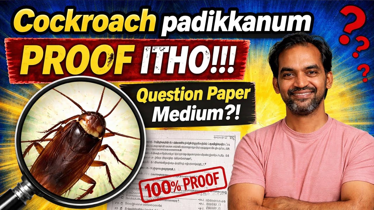 Cockroach Padikkanuma? Proof Itho! | NEET Biology 2026 - YouTube